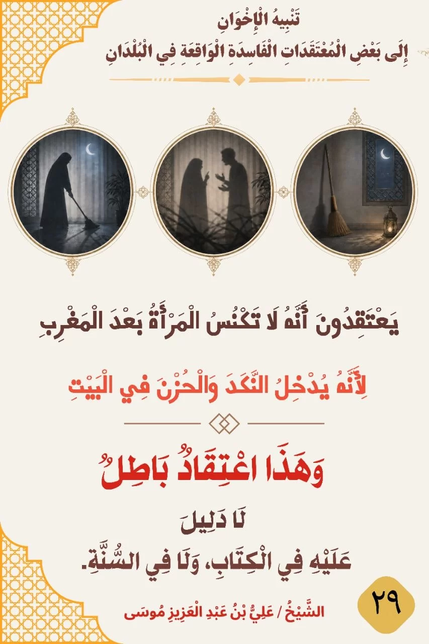 بطاقة دعوية