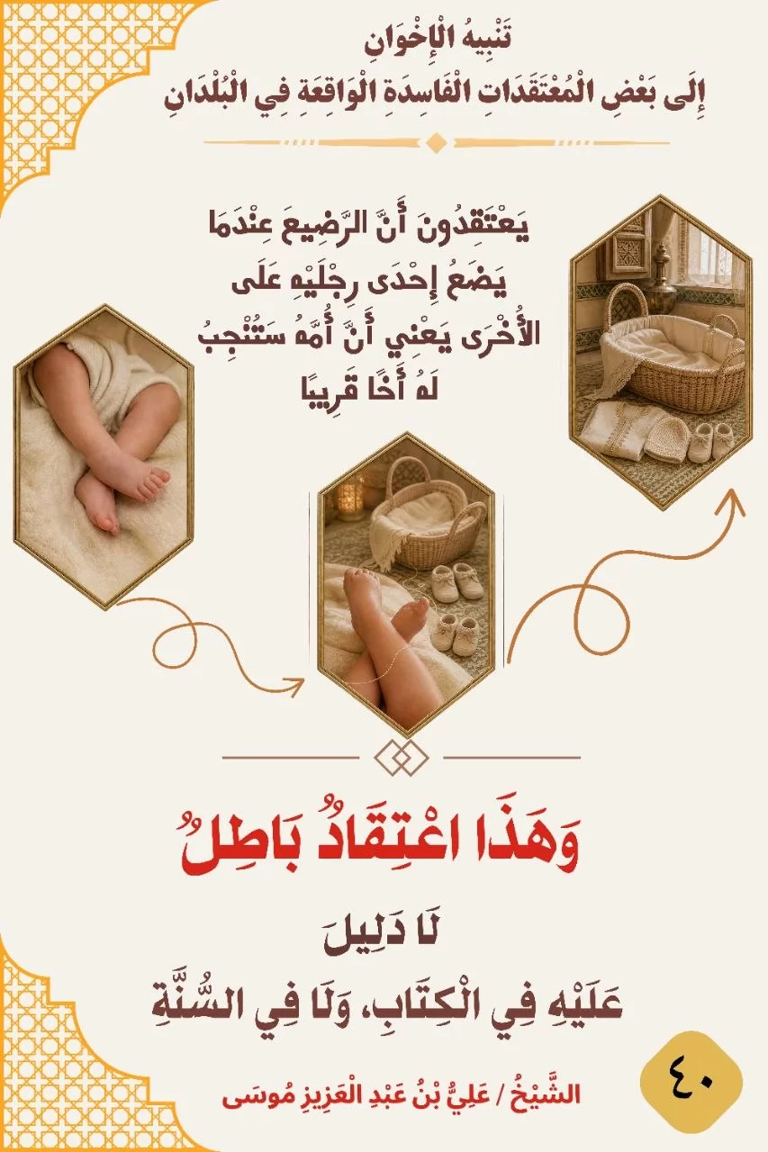 بطاقة دعوية