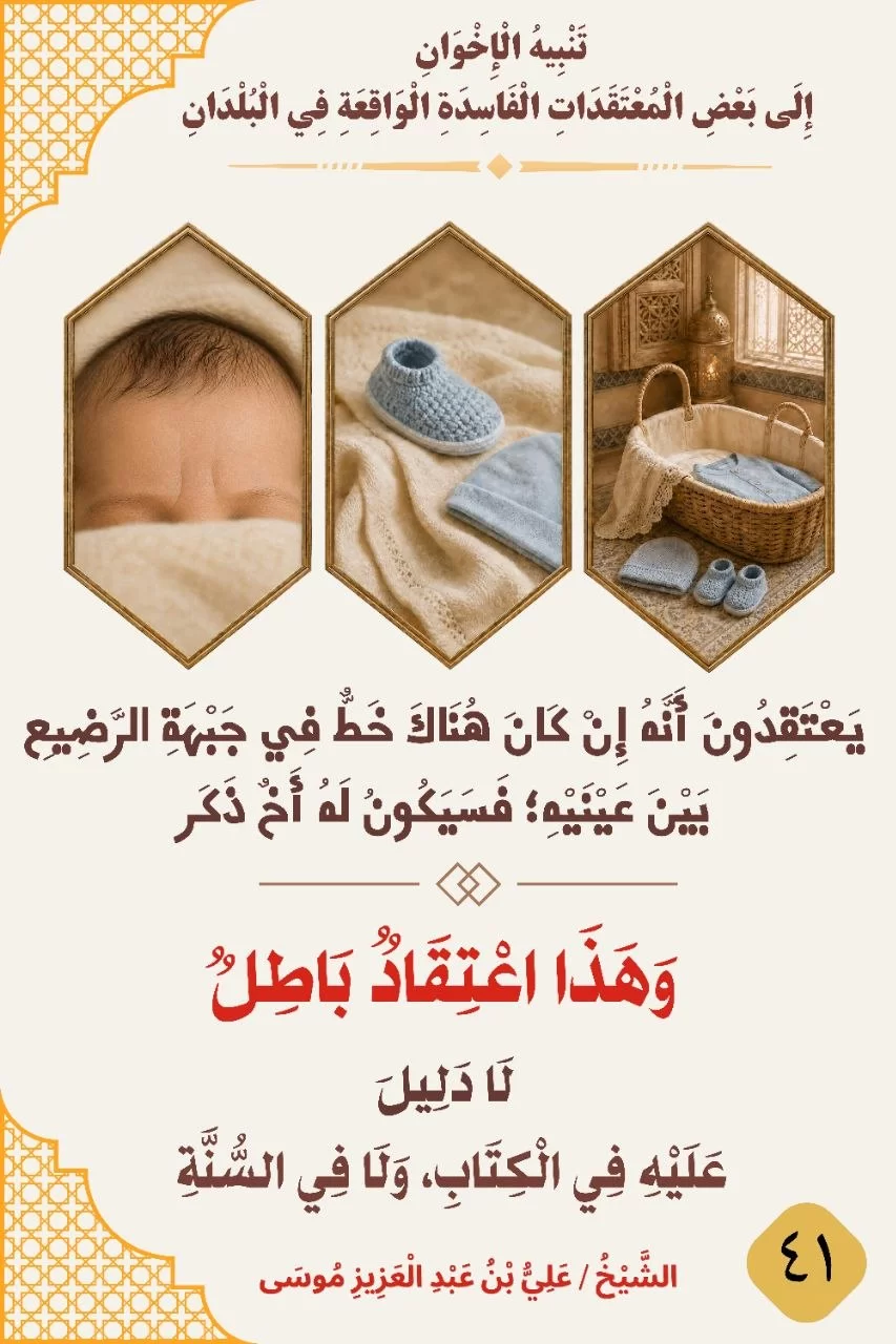 بطاقة دعوية